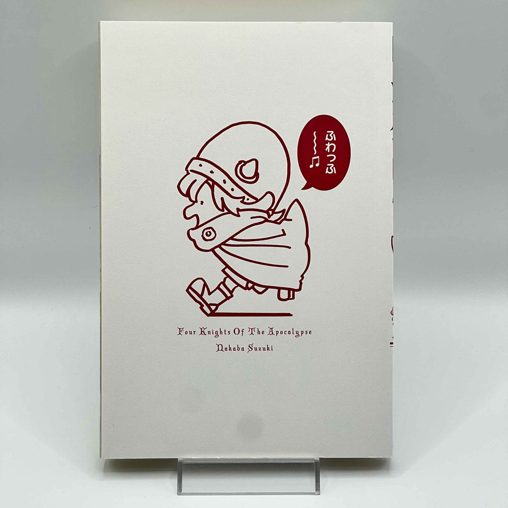 Four Knights of the Apocalypse - Volume 01 /w Obi