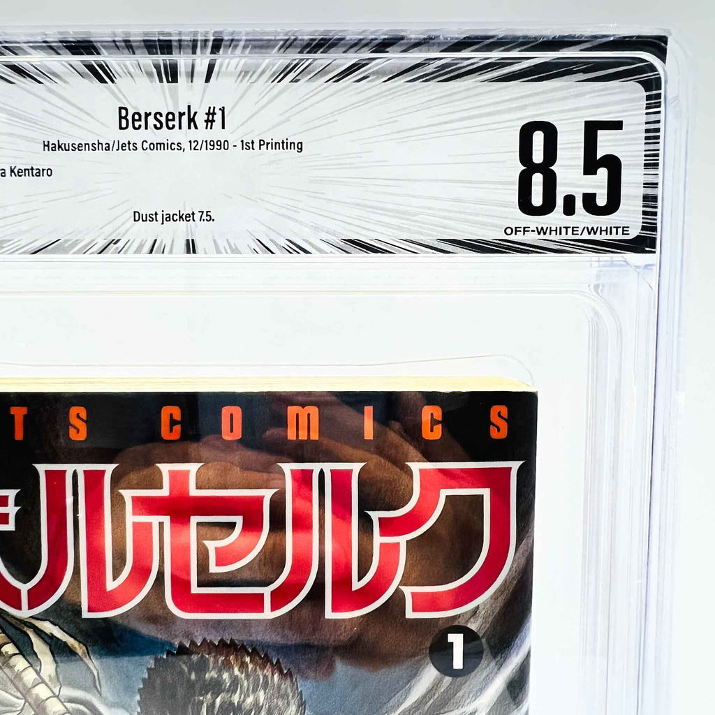 BGS 8.5 - Berserk Volume 01 (SKU G-BRSK-01-002) - 2