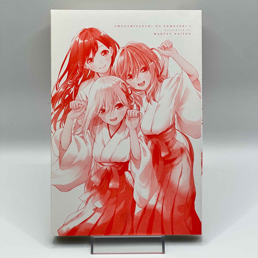 How I Married an Amagami Sister - Volume 01 /w Obi