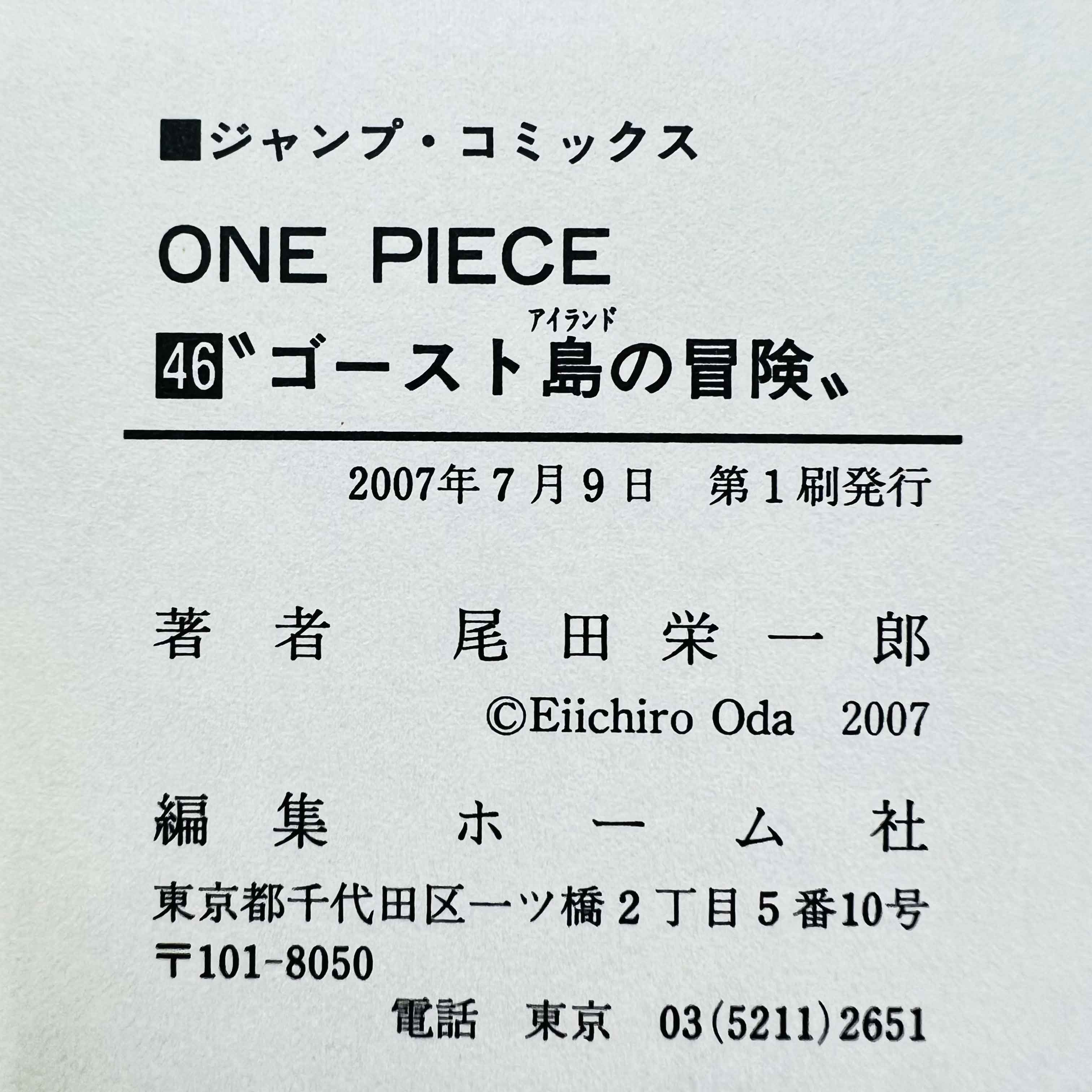 One Piece - Volume 46 + Limited Cover