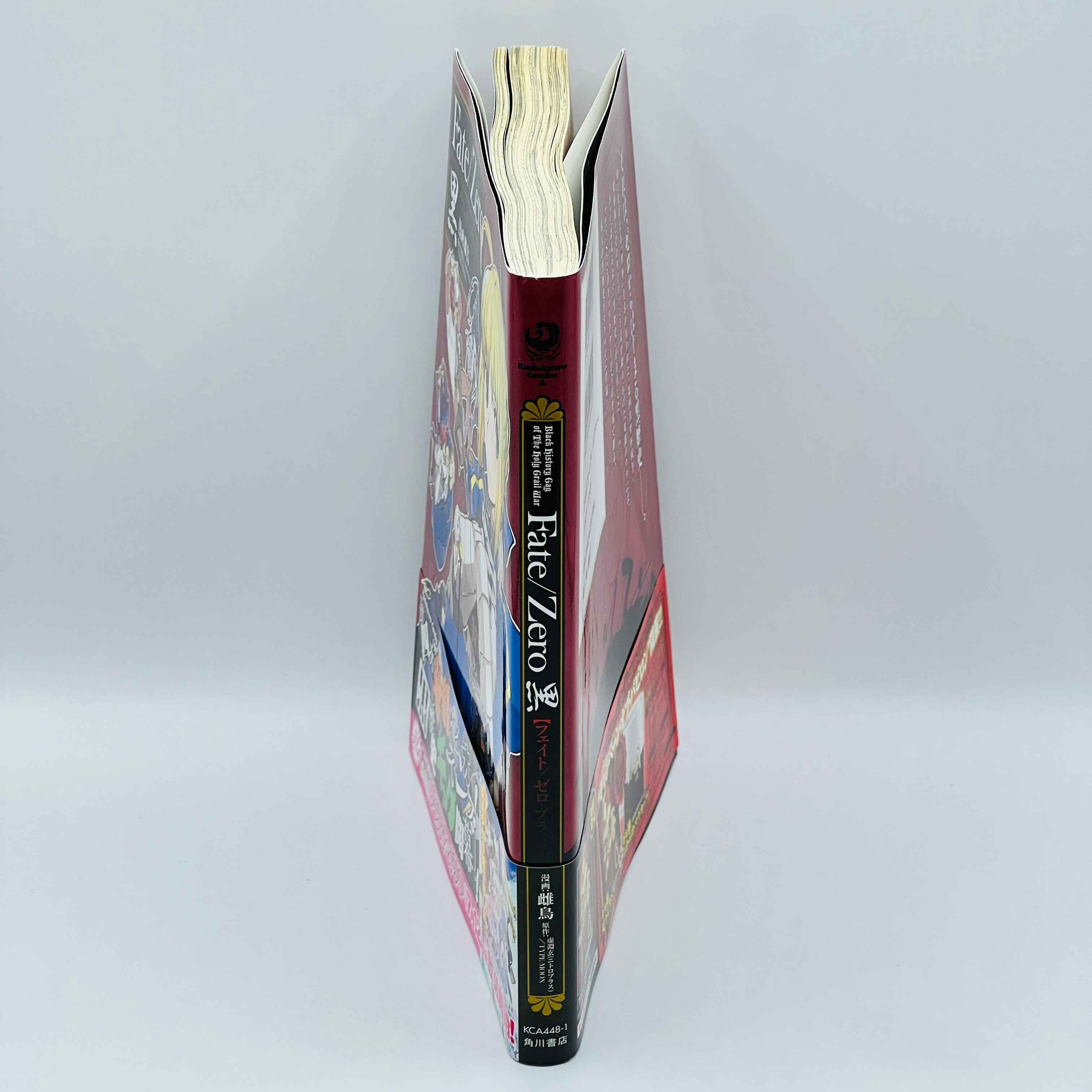 Fate / Zero Black - One Shot /w Obi