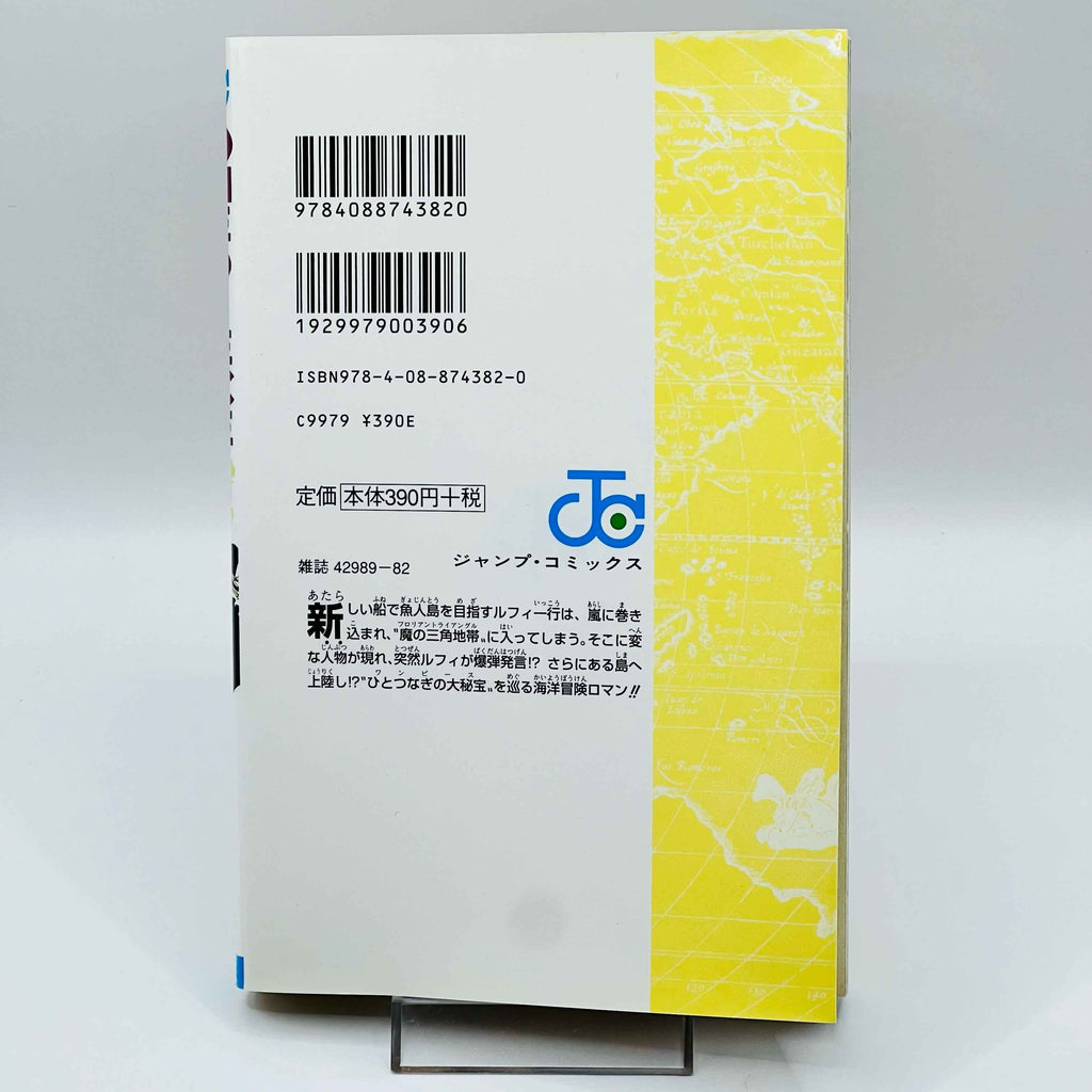 One Piece - Volume 46 + Limited Cover