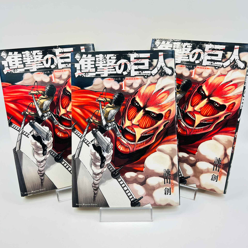 Attack on Titan - Volume 01 (SKU M-AOT-01-003) - 1
