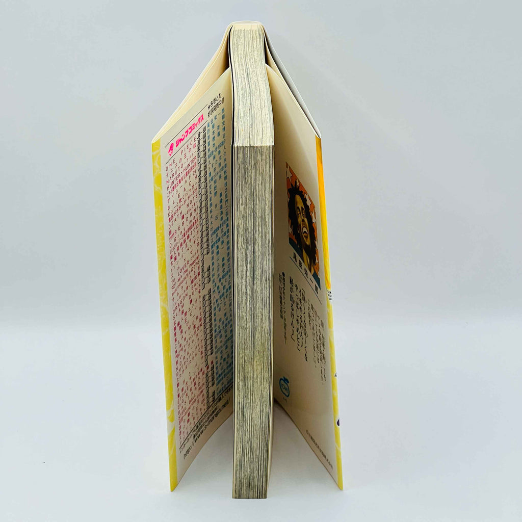 One Piece - Volume 46 + Limited Cover