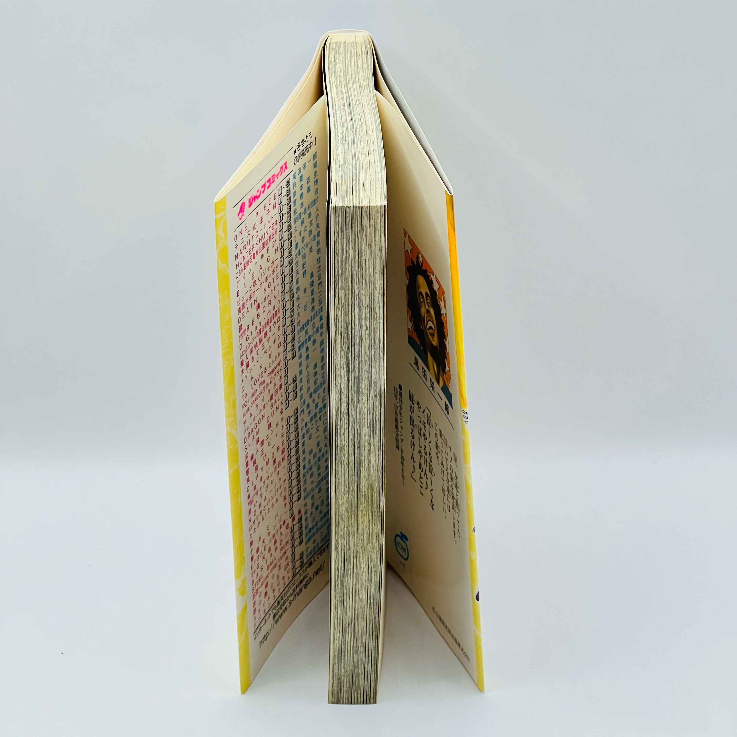 One Piece - Volume 46 + Limited Cover