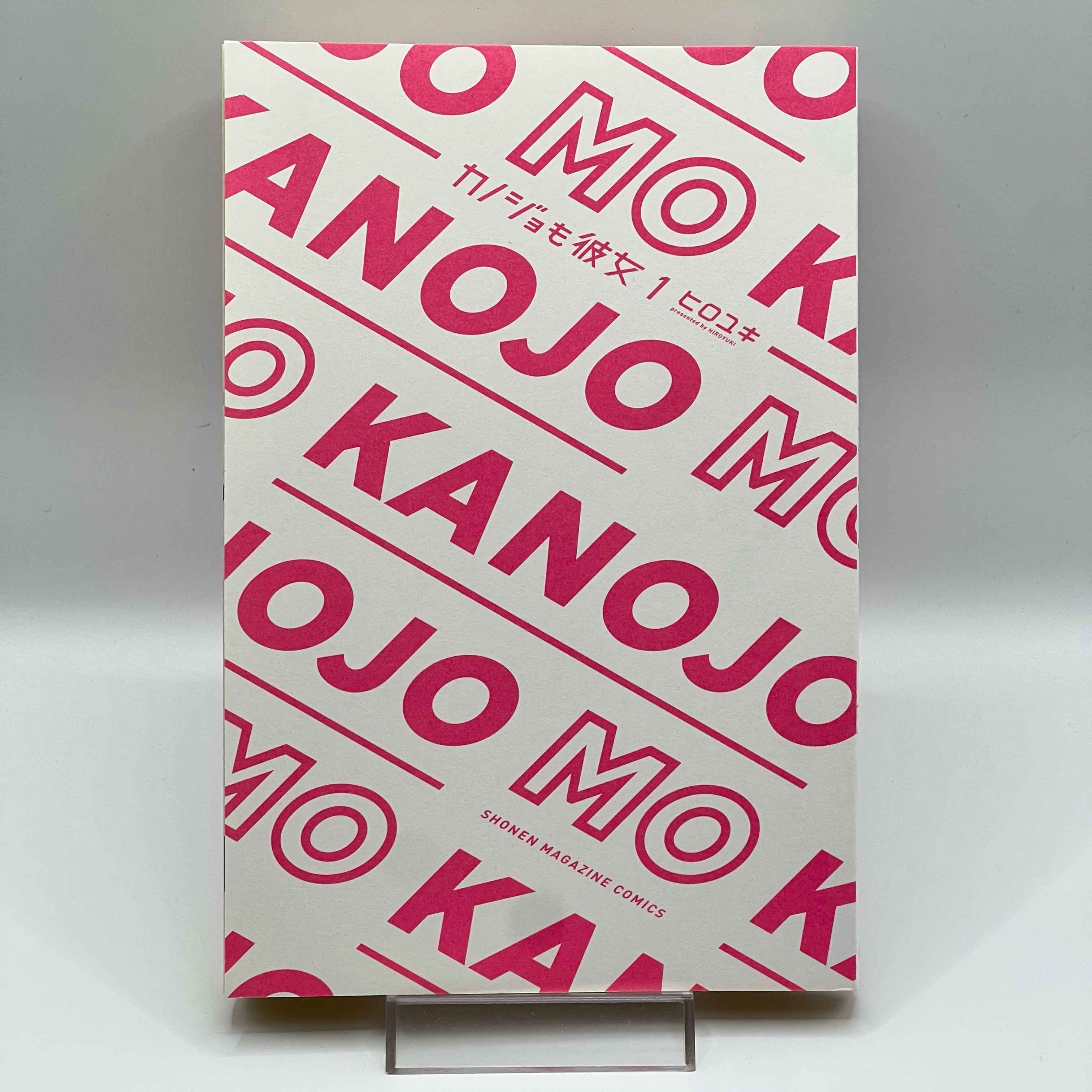 Kanojo mo Kanojo - Volume 01 /w Obi