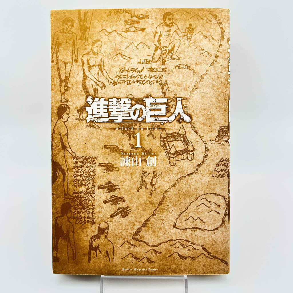 Attack on Titan - Volume 01 (SKU M-AOT-01-003) - 5