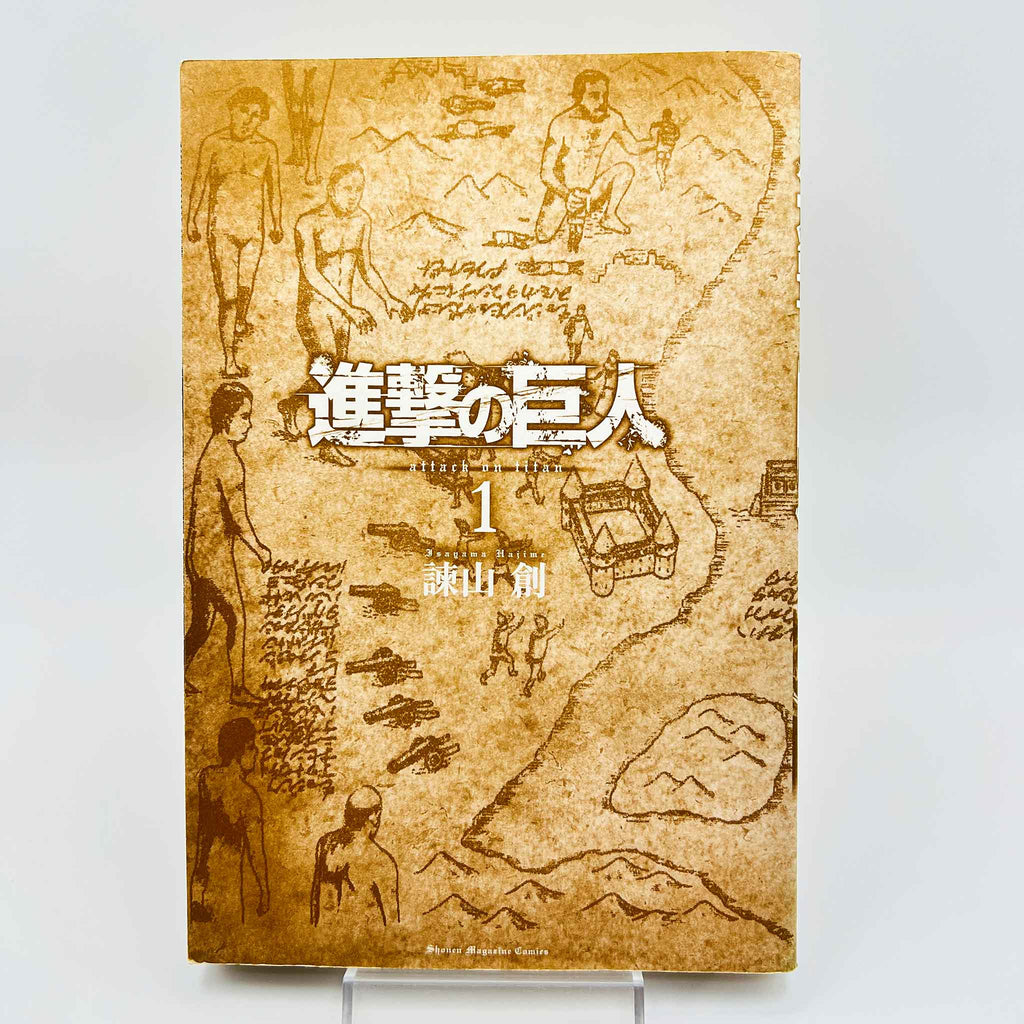 Attack on Titan - Volume 01 (SKU M-AOT-01-003) - 7