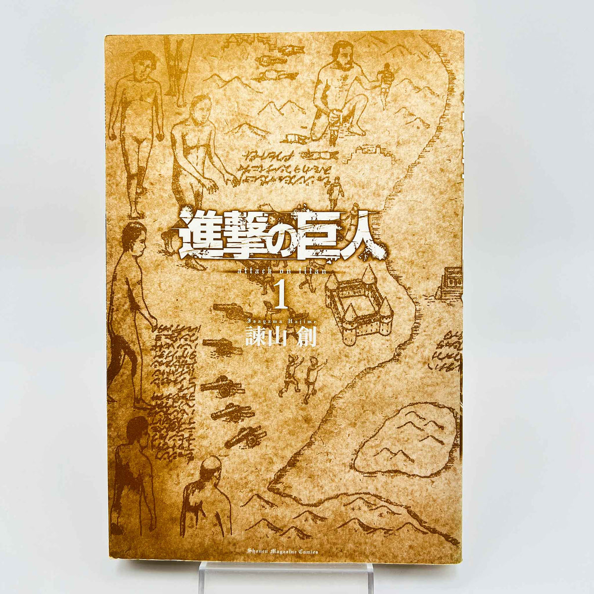 Attack on Titan - Volume 01 (SKU M-AOT-01-003) - 7