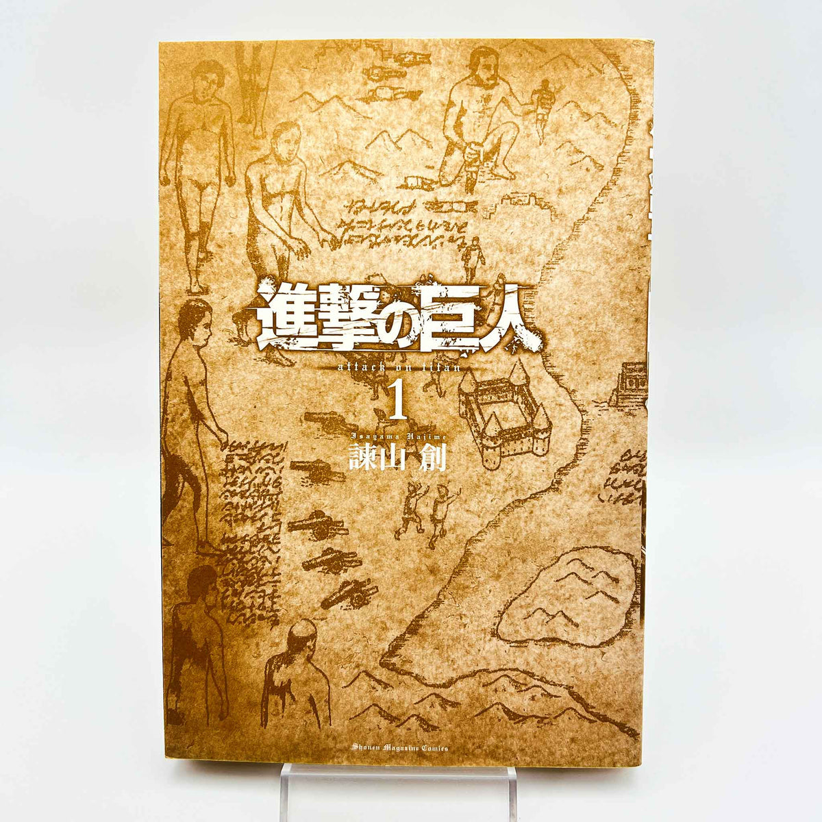 Attack on Titan - Volume 01 (SKU M-AOT-01-003) - 9