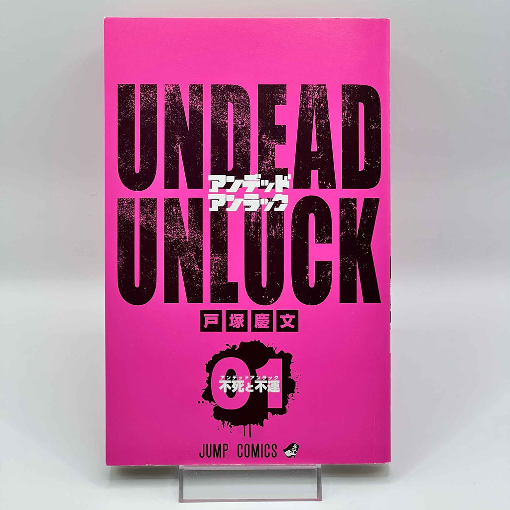 Undead Unluck - Volume 01 /w Obi