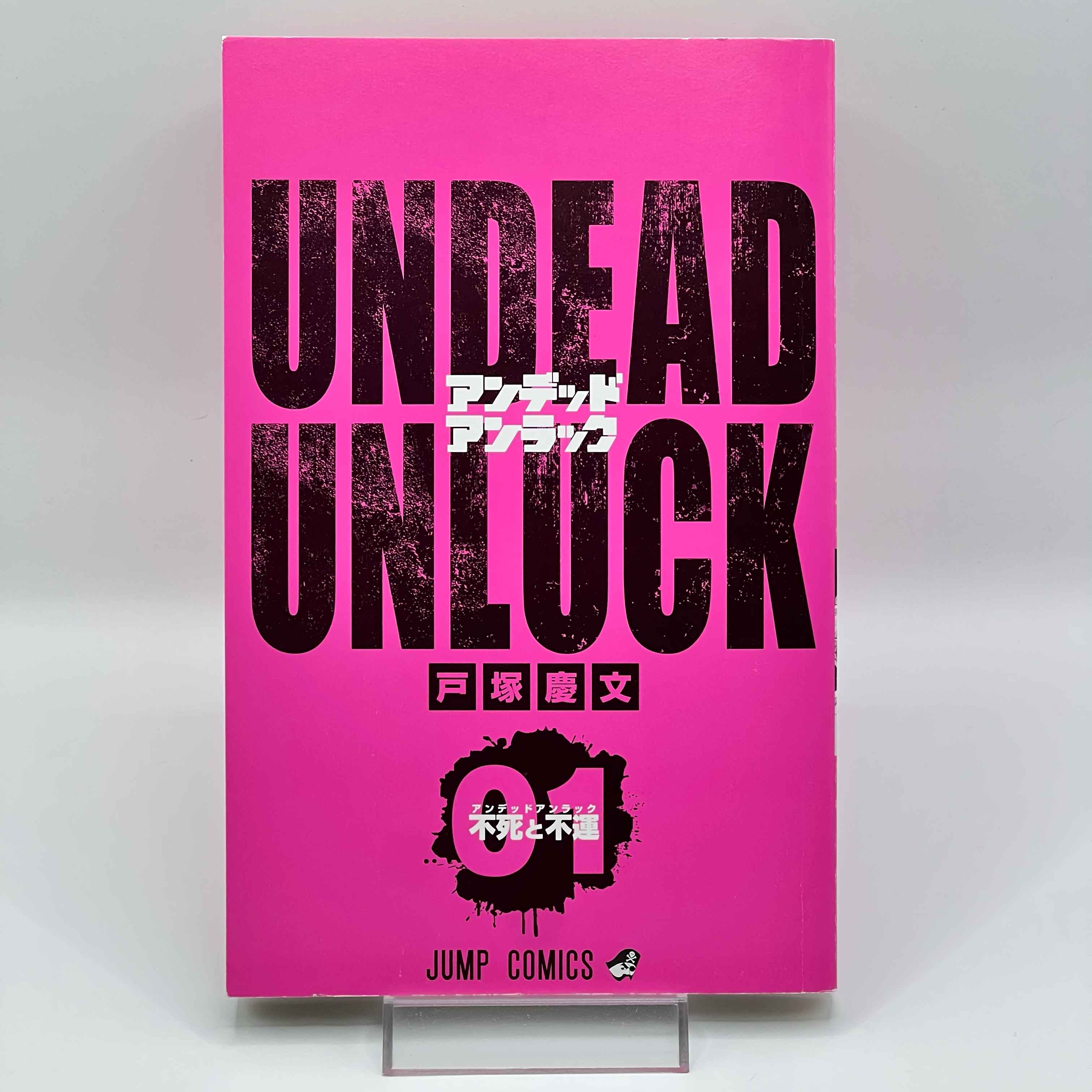 Undead Unluck - Volume 01 /w Obi