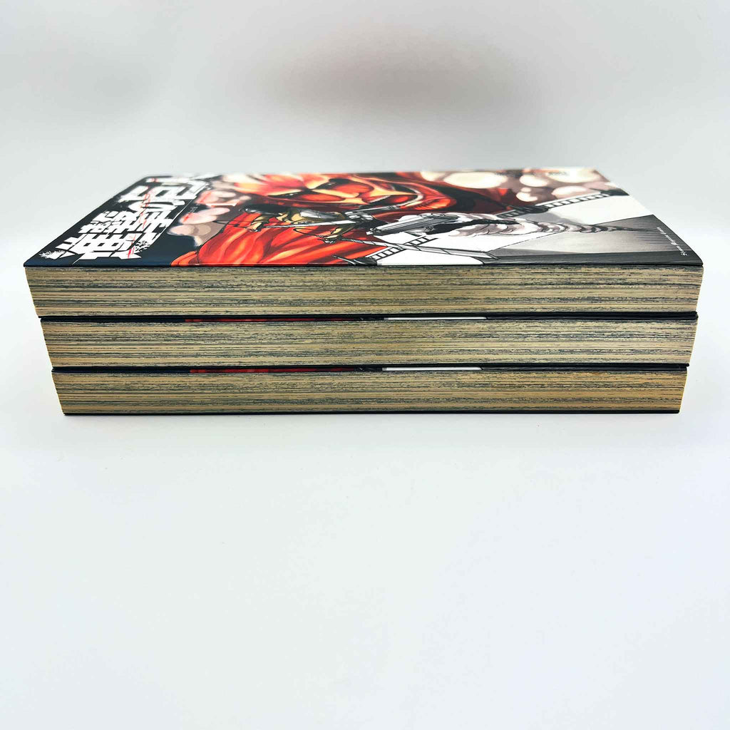 Attack on Titan - Volume 01 (SKU M-AOT-01-003) - 13