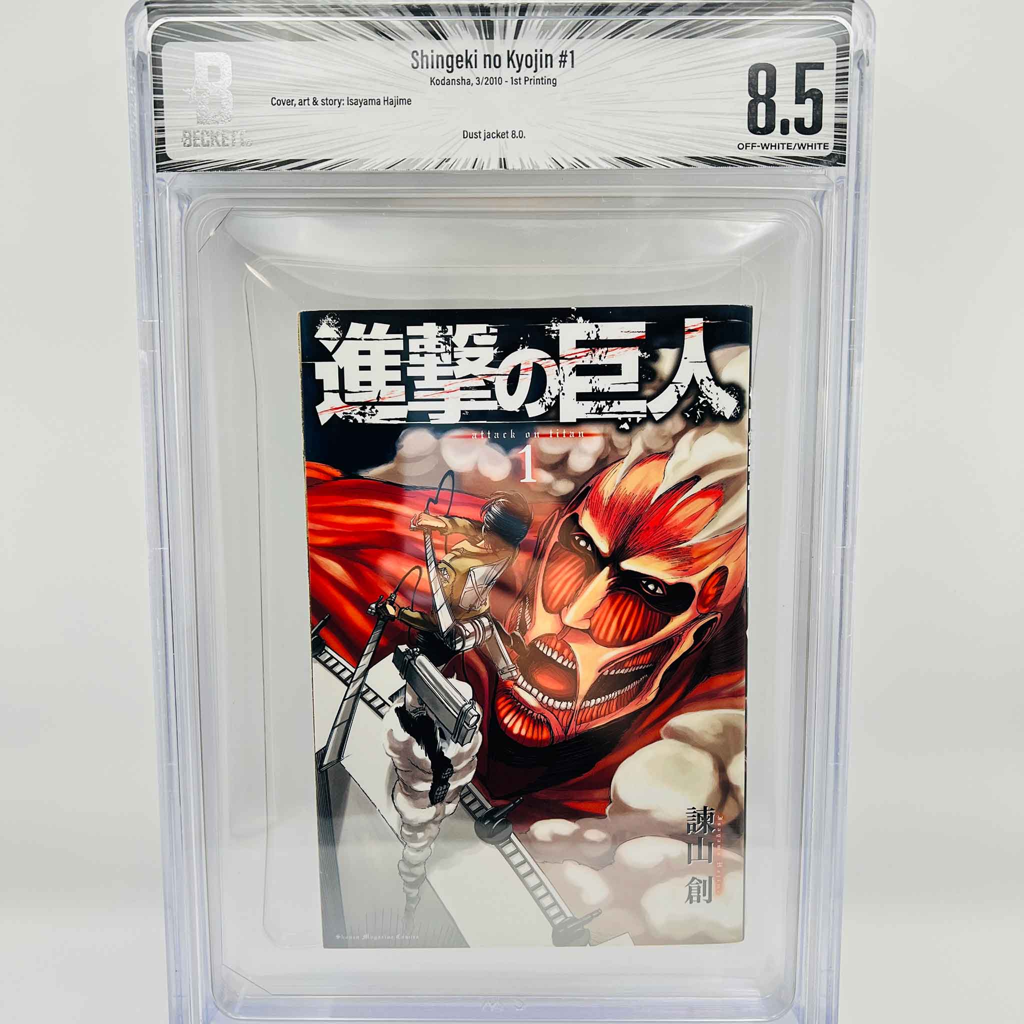 BGS 8.5 - Attack on Titan Volume 01