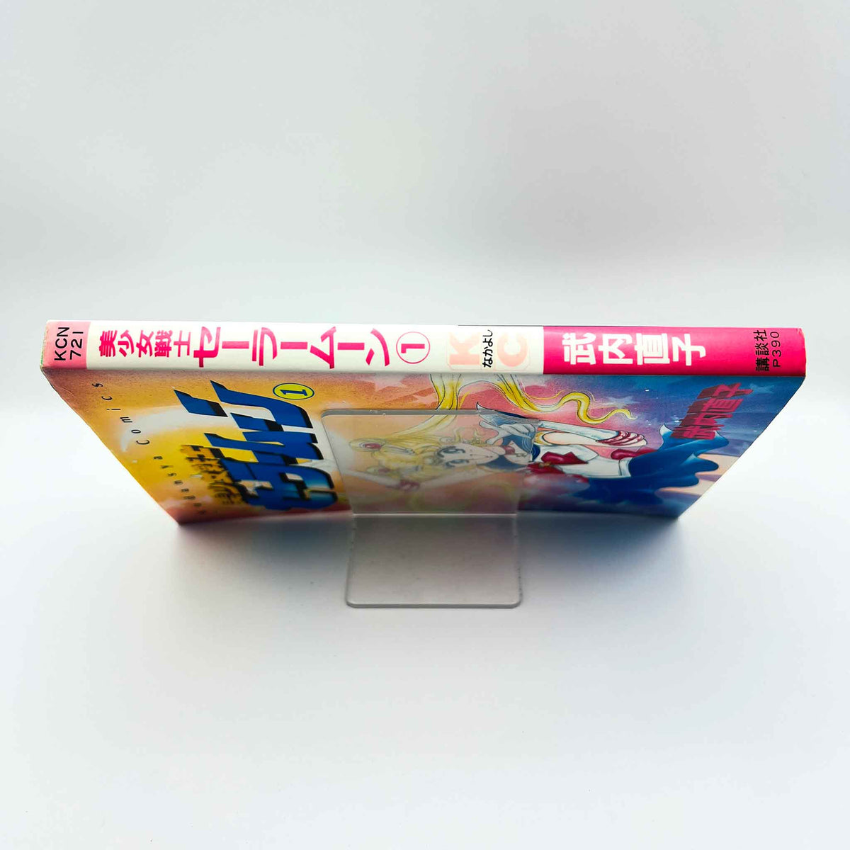 Bishoujo Senshi Sailor Moon - Volume 01 (SKU M-SM-01-007) - 4