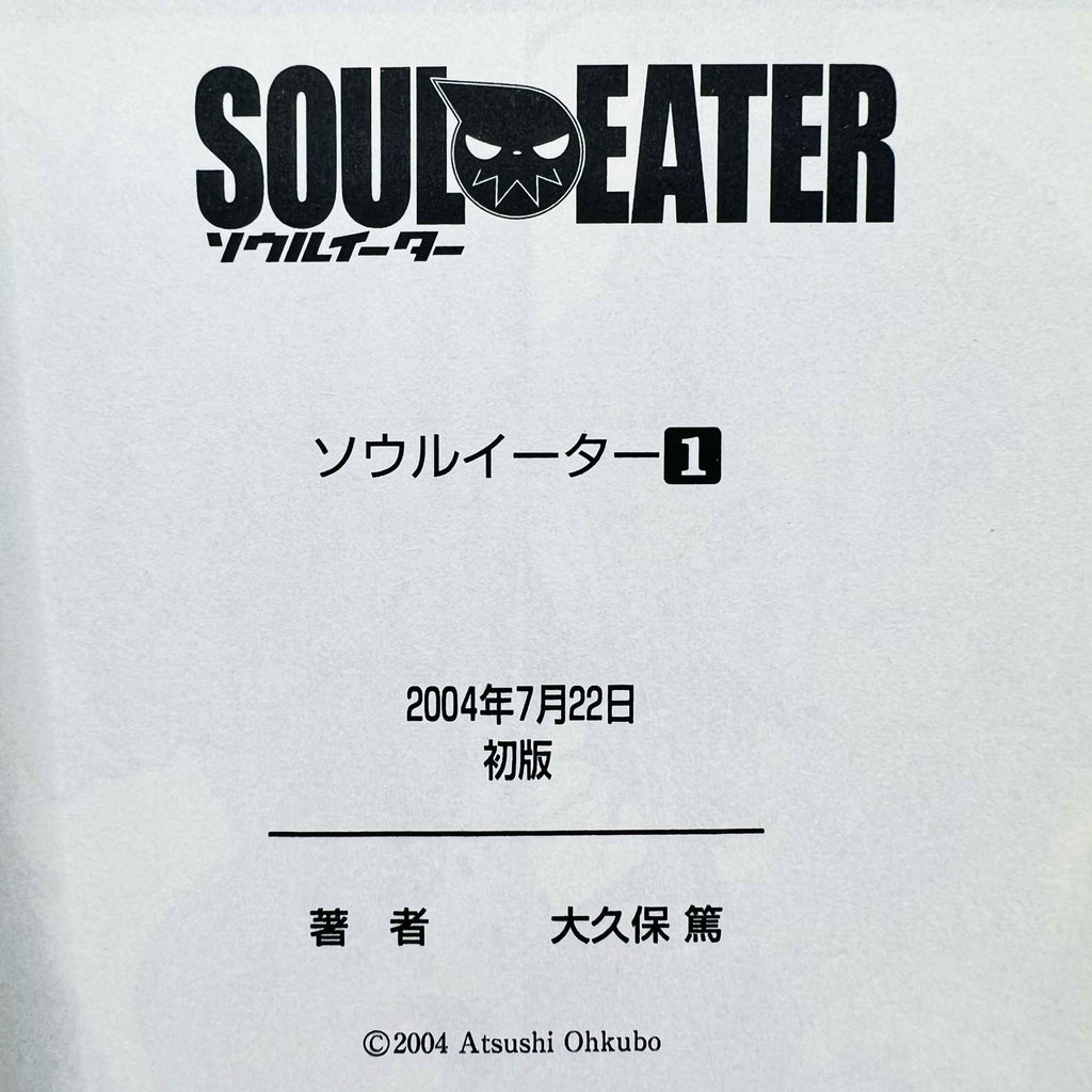 Soul Eater - Volume 01