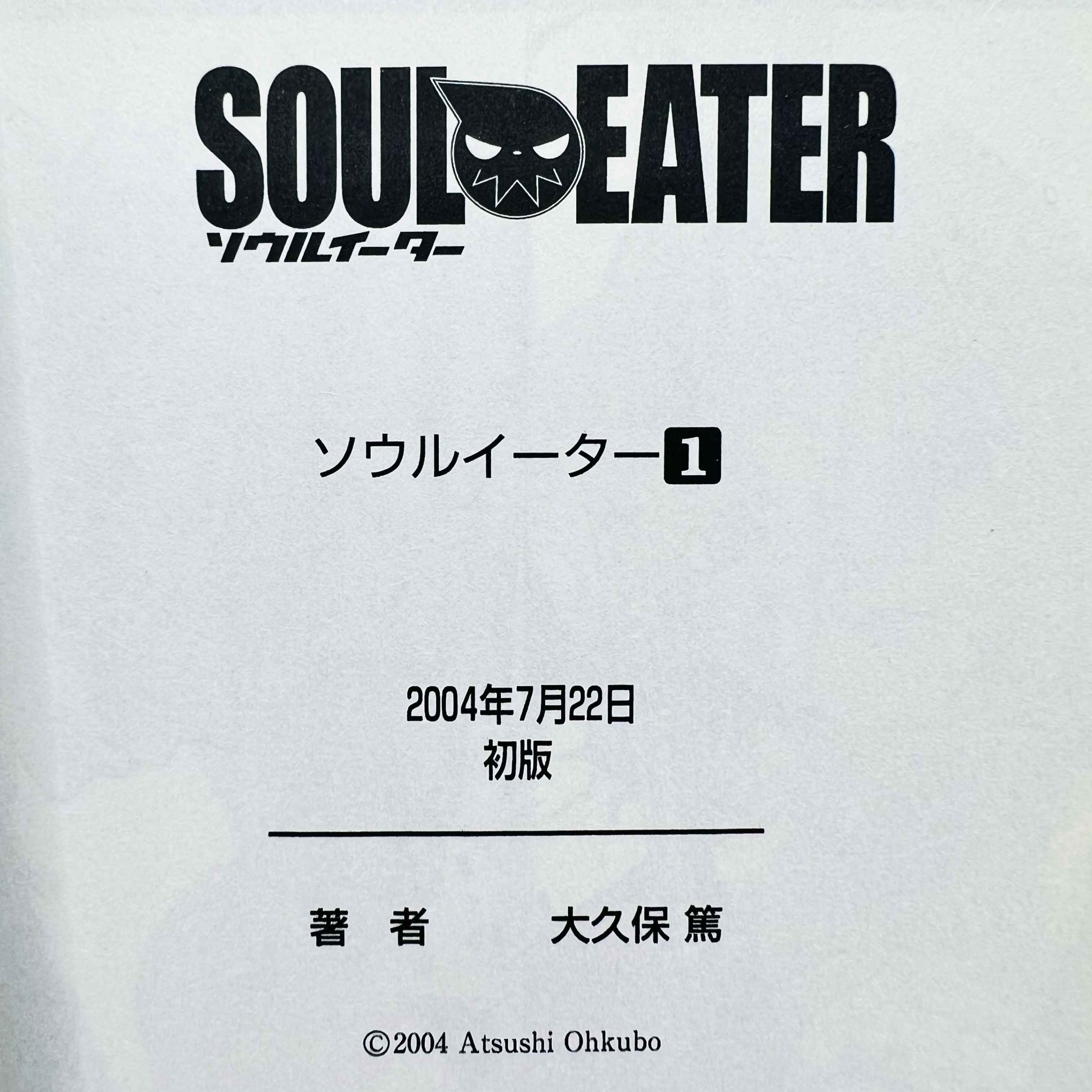 Soul Eater - Volume 01