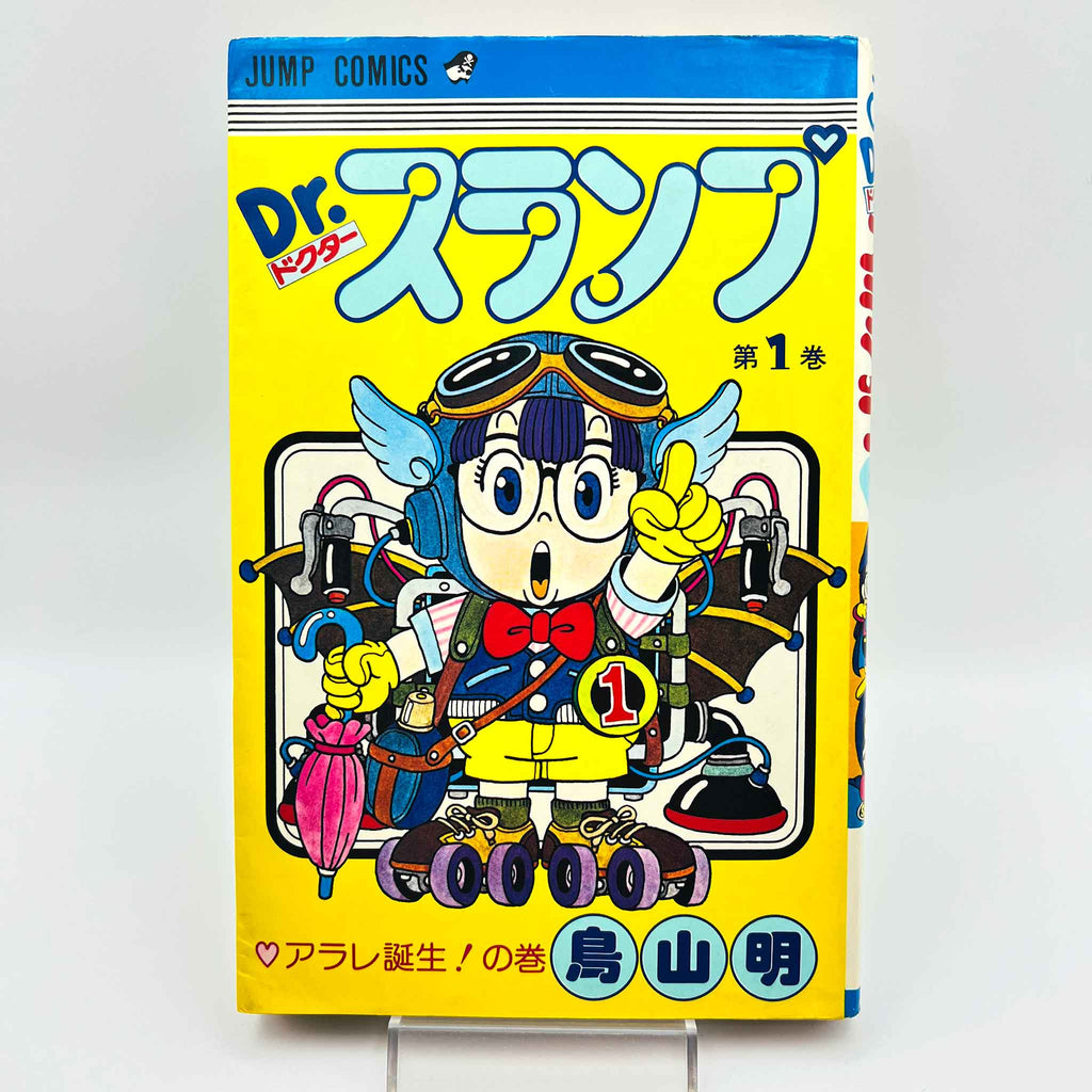 Dr. Slump - Volume 01 (SKU M-SLUMP-01-001) - 1