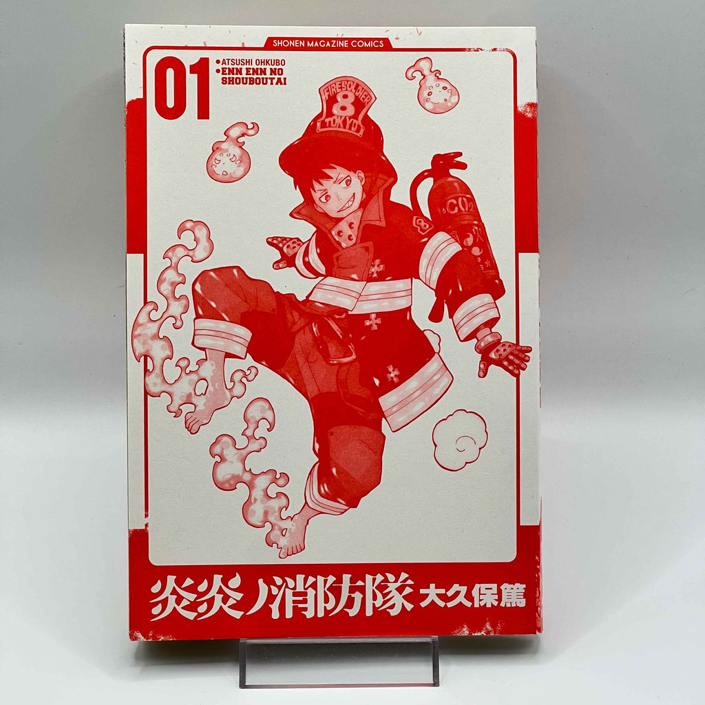 Fire Force - Volume 01
