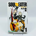 Soul Eater - Volume 01