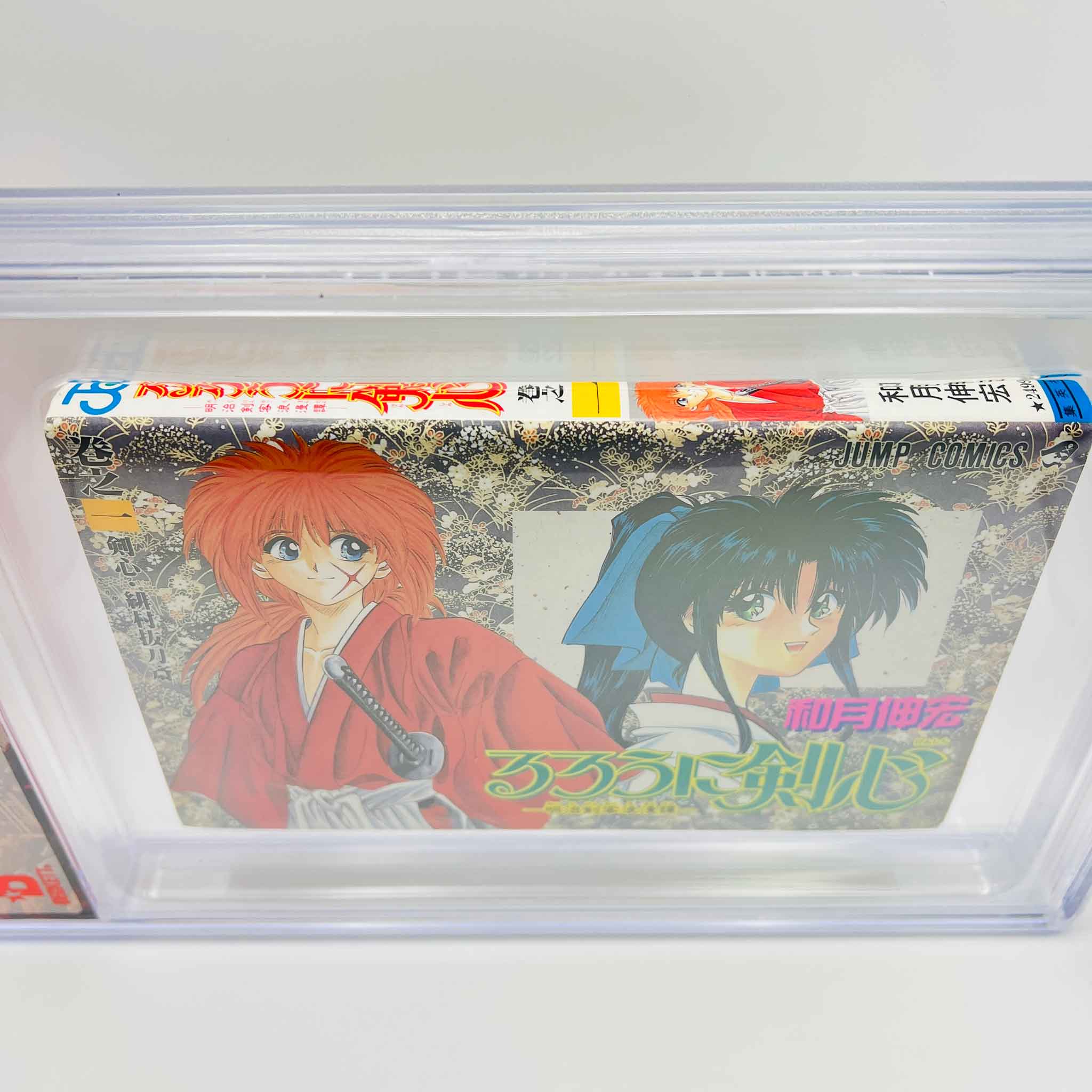 BGS 8.0 - Rurouni Kenshin Volume 01