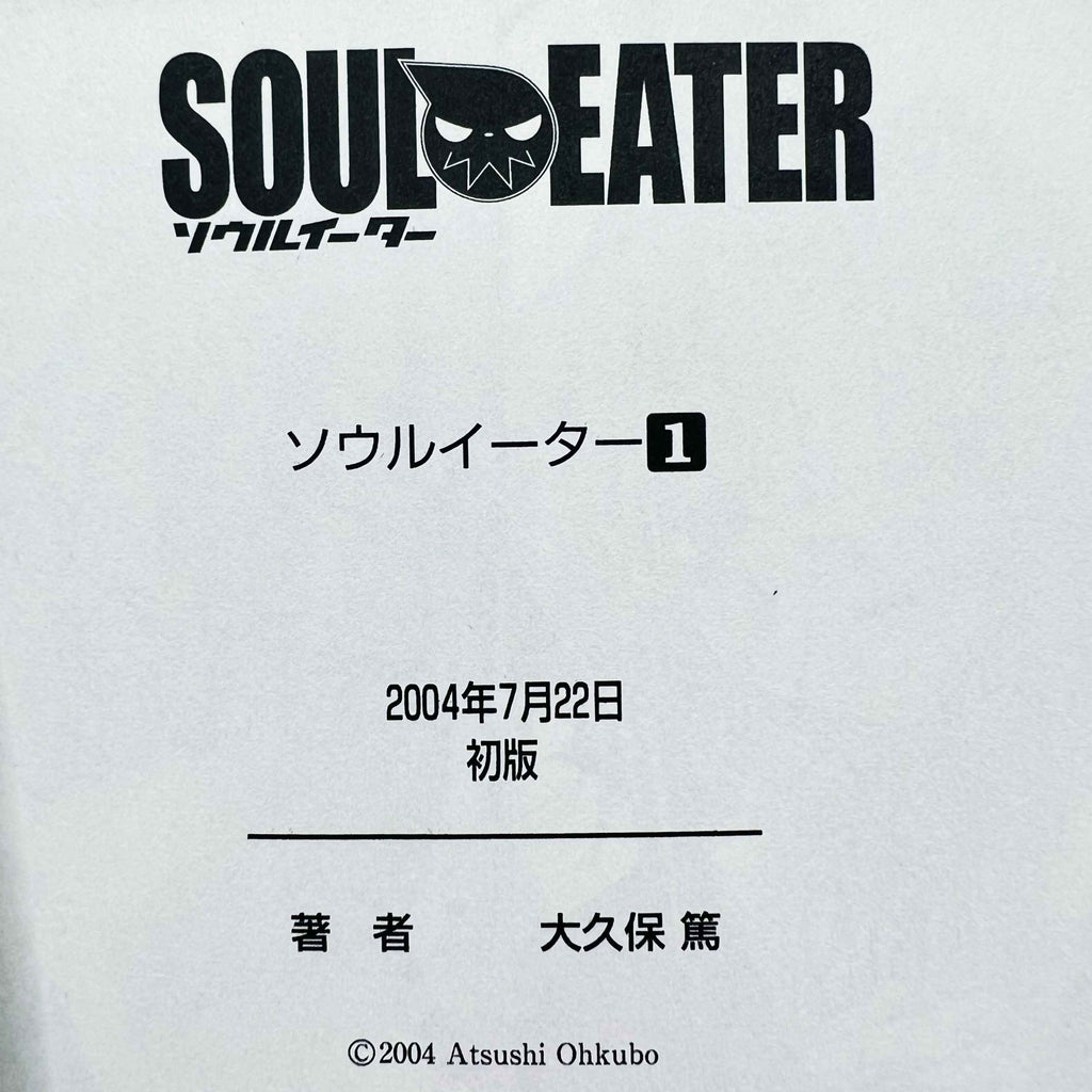 Soul Eater - Volume 01