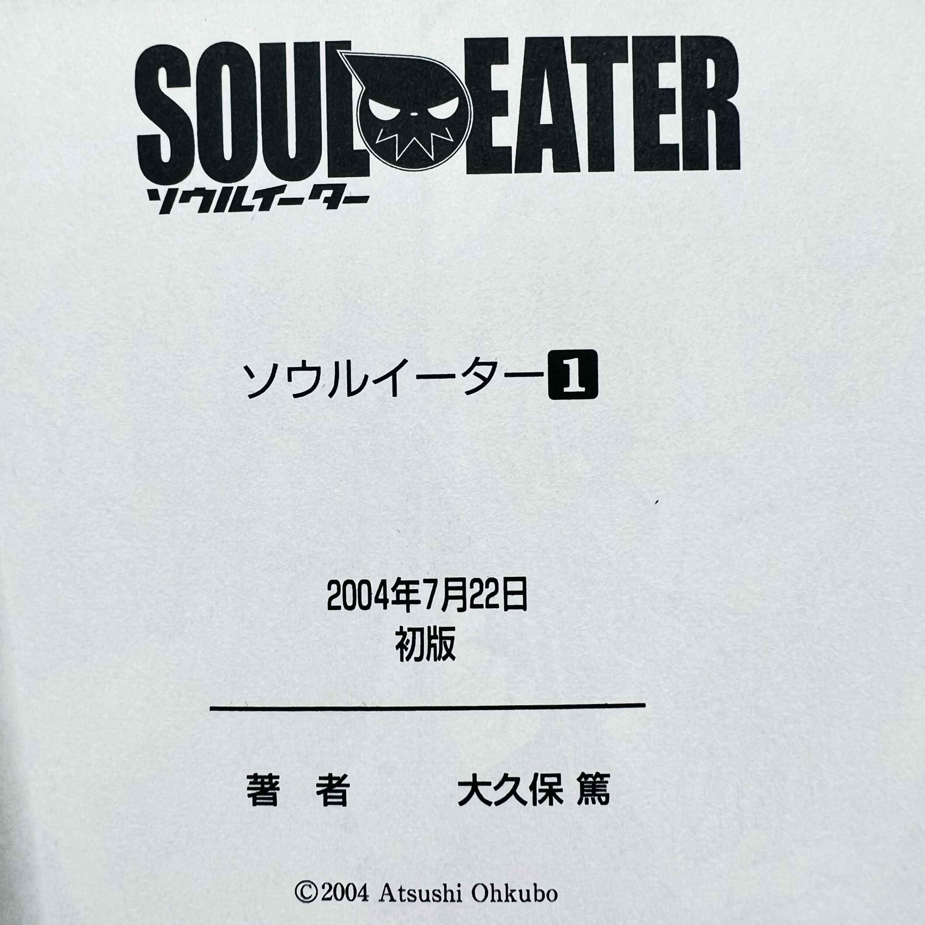 Soul Eater - Volume 01