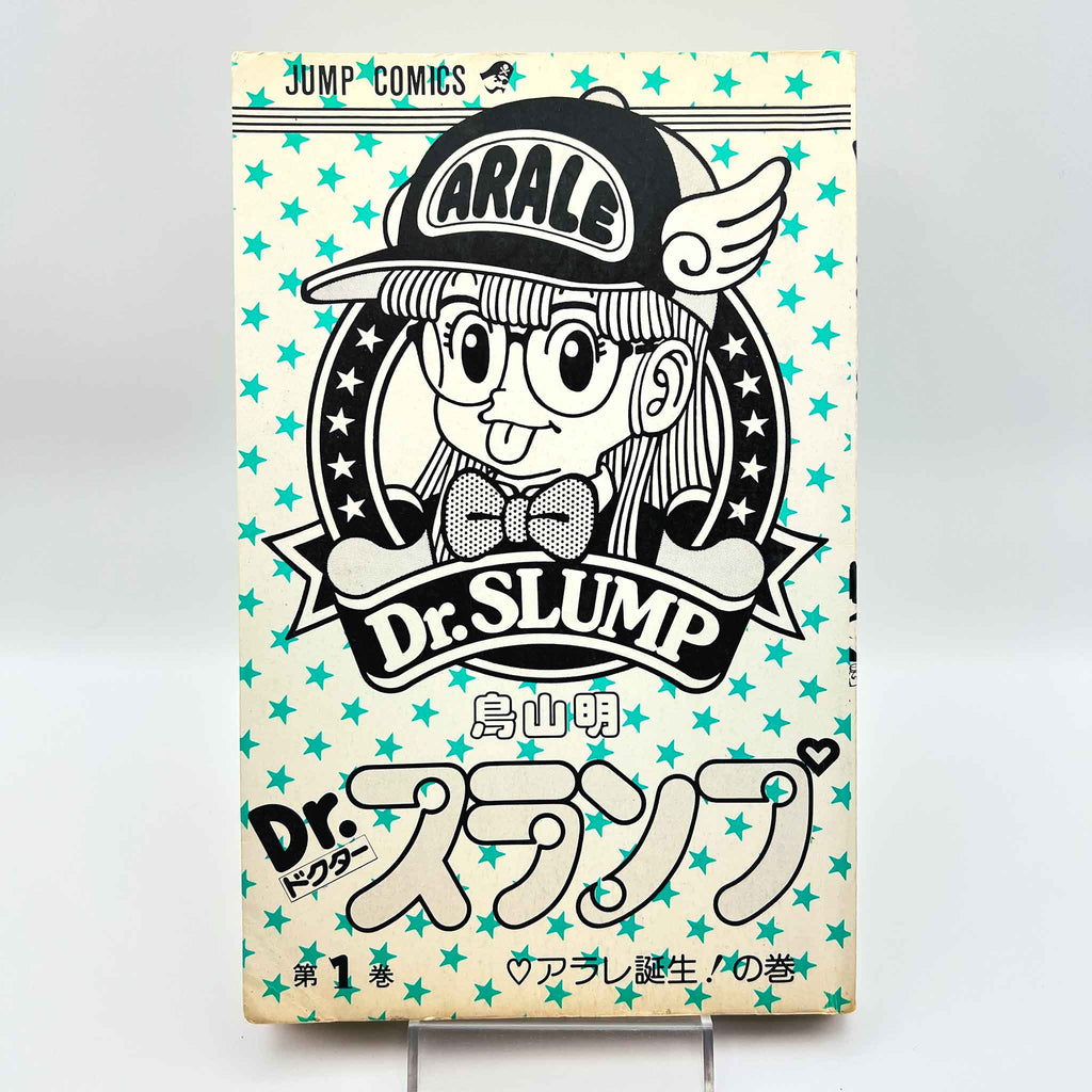 Dr. Slump - Volume 01 (SKU M-SLUMP-01-001) - 5