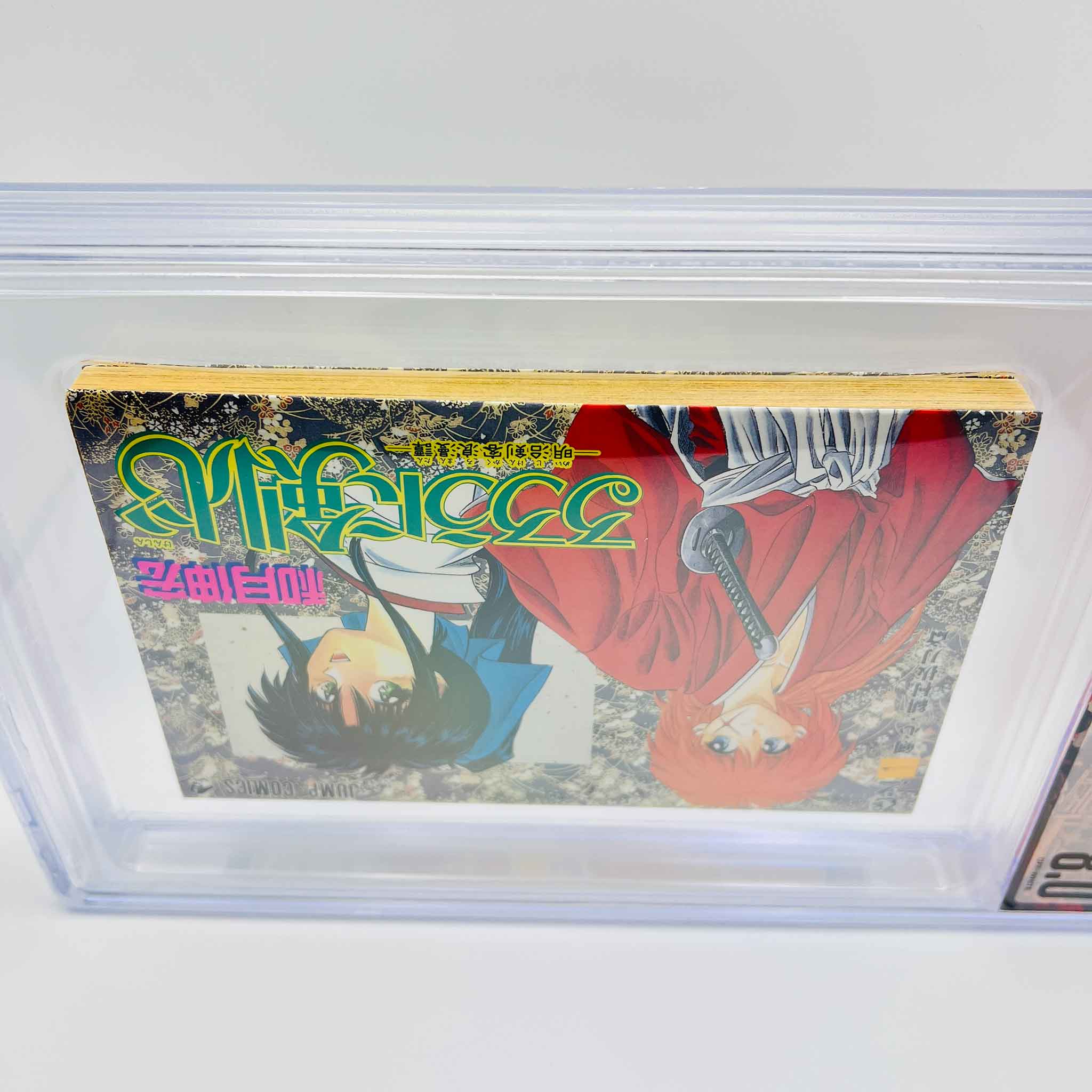 BGS 8.0 - Rurouni Kenshin Volume 01