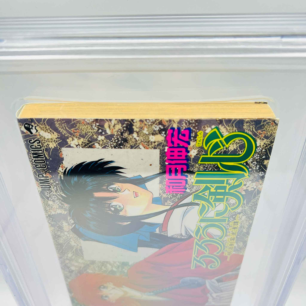 BGS 8.0 - Rurouni Kenshin Volume 01