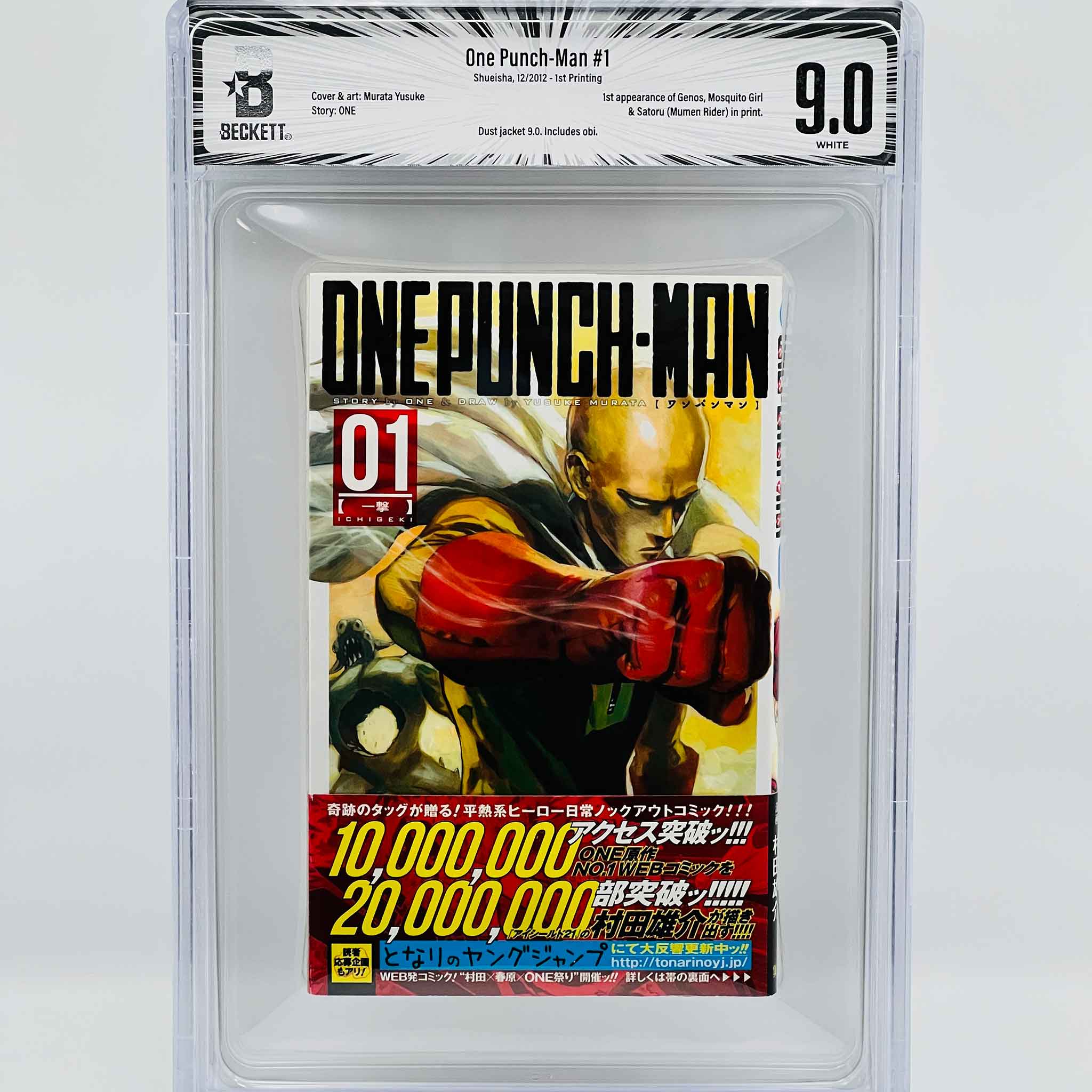 BGS 9.0 - One Punch Man Volume 01 /w Obi