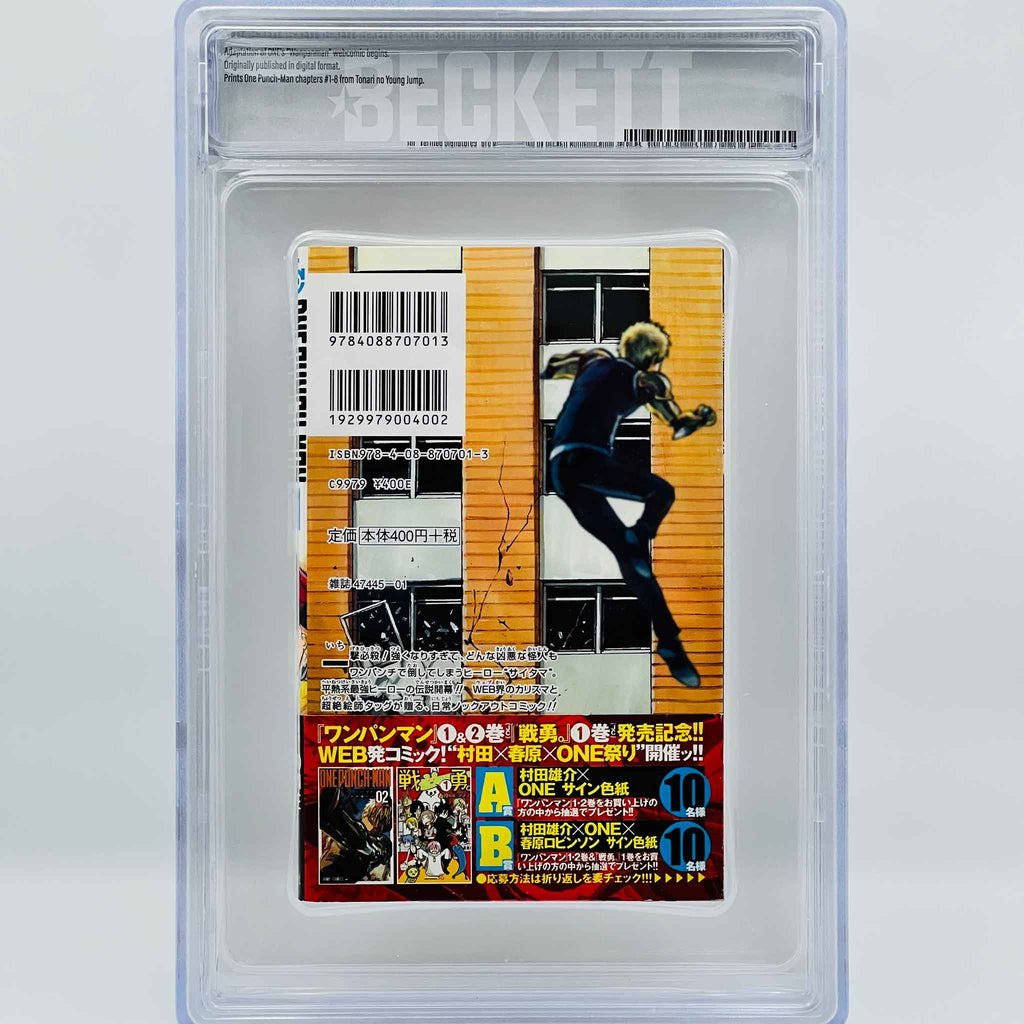 BGS 9.0 - One Punch Man Volume 01 /w Obi