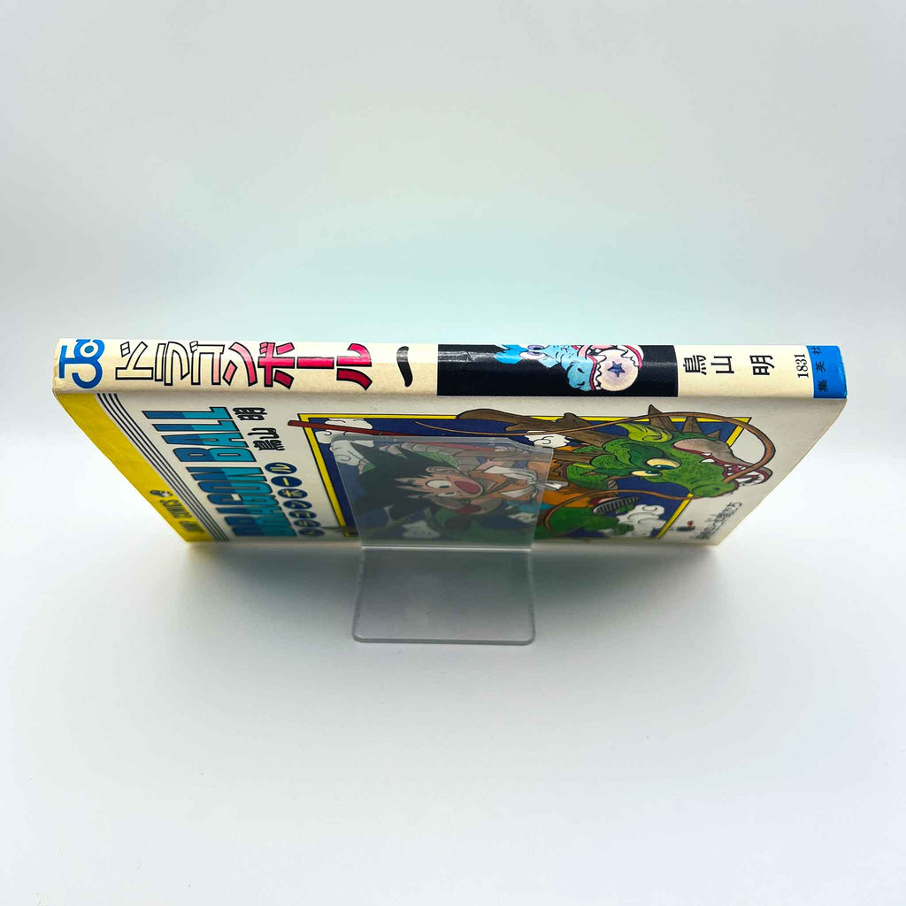 Dragon Ball - Volume 01 (SKU M-DB-01-001) - 4