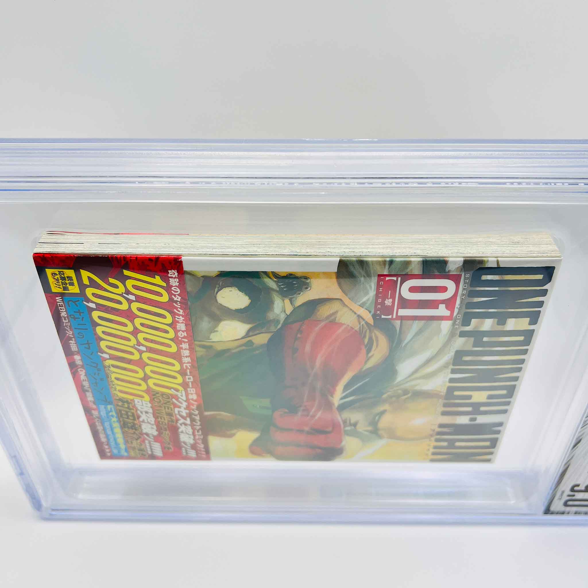 BGS 9.0 - One Punch Man Volume 01 /w Obi
