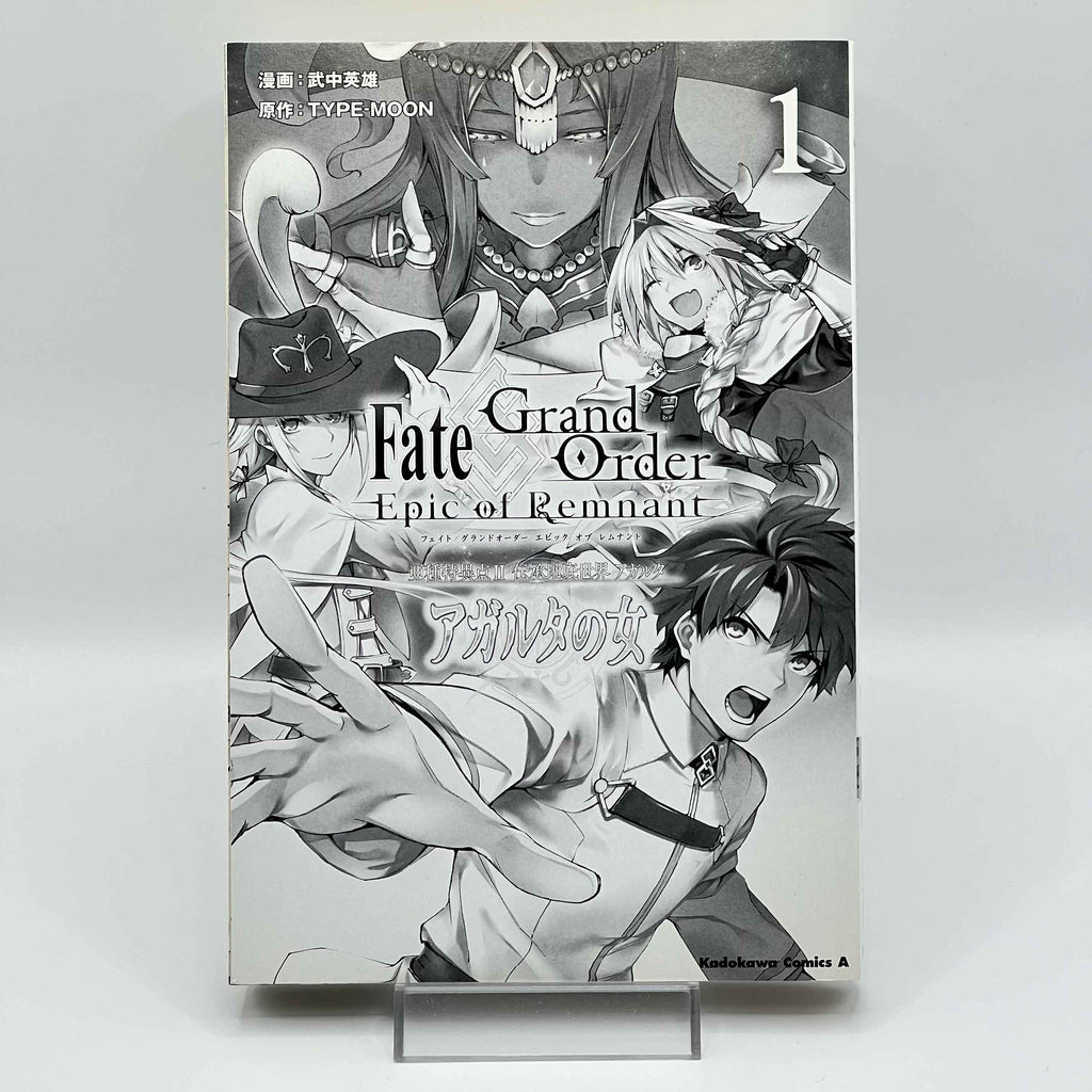 Fate / Grand Order : Epic of Remnant Women of Agartha - Volume 01 /w Obi