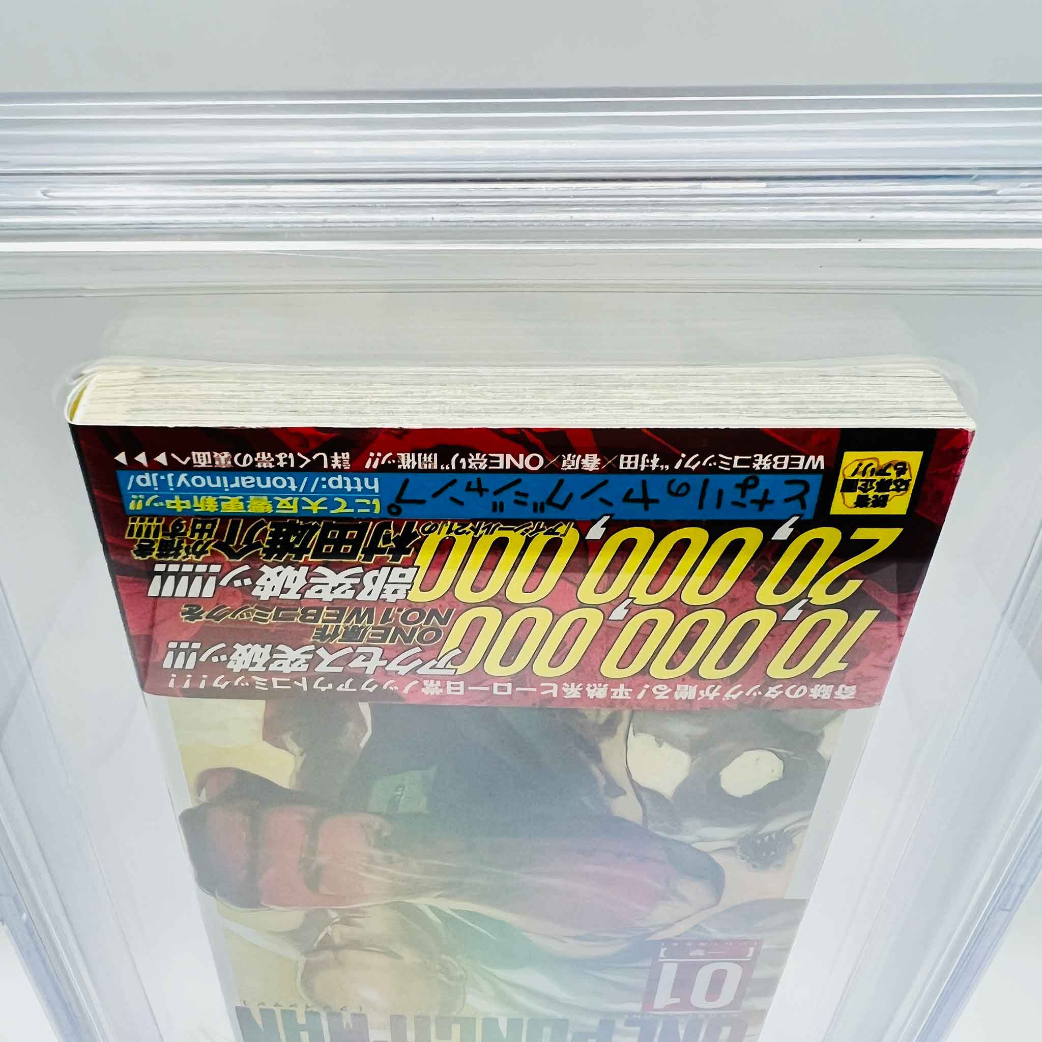 BGS 9.0 - One Punch Man Volume 01 /w Obi