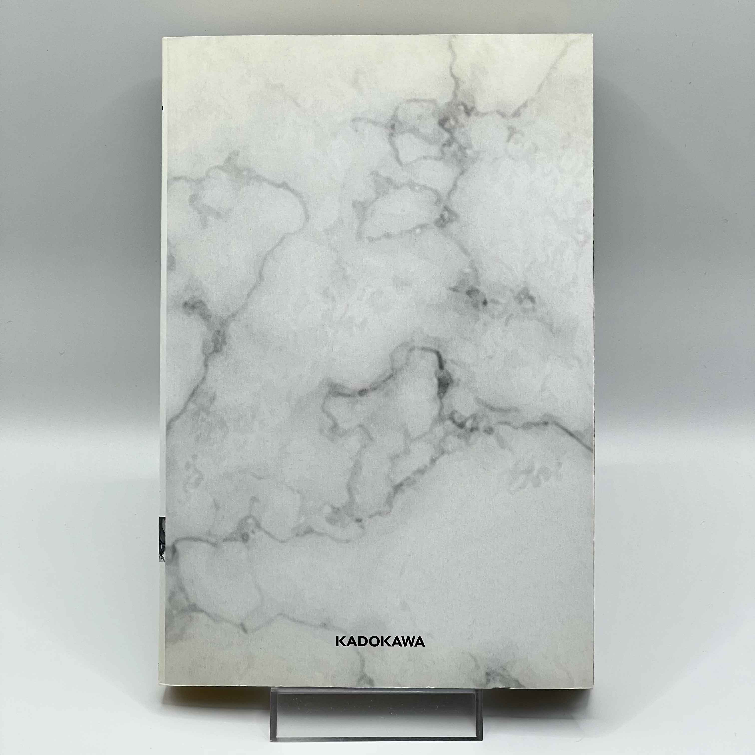 Fate / Grand Order : Epic of Remnant Women of Agartha - Volume 01 /w Obi