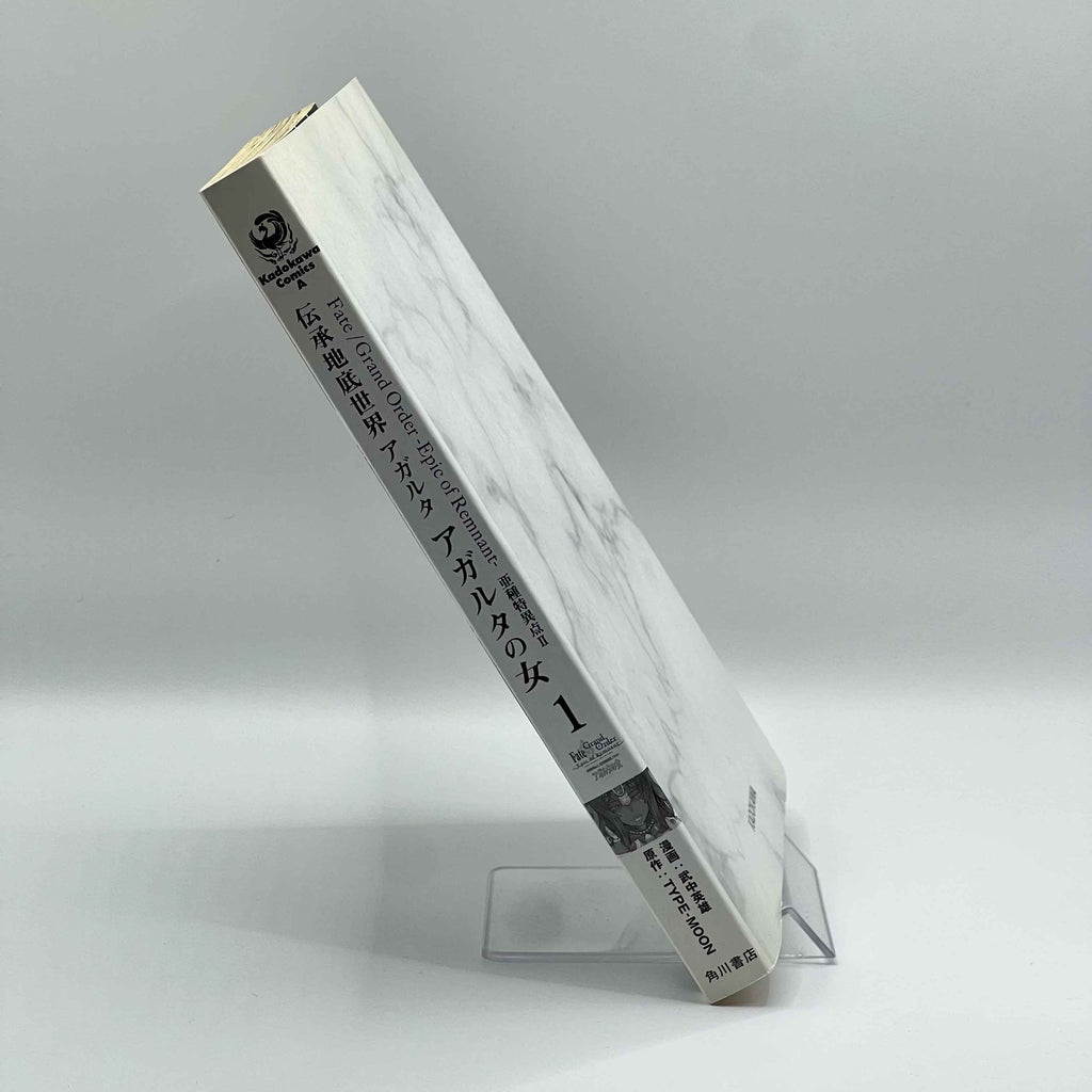 Fate / Grand Order : Epic of Remnant Women of Agartha - Volume 01 /w Obi