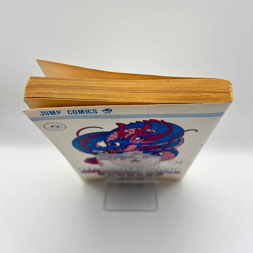 Dragon Ball - Volume 01 (SKU M-DB-01-001) - 8