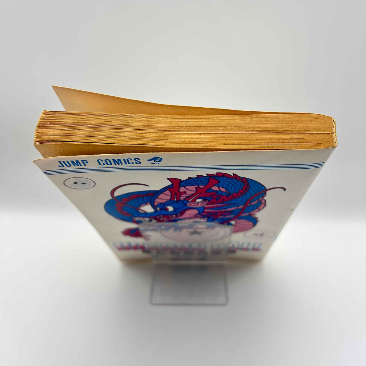 Dragon Ball - Volume 01 (SKU M-DB-01-001) - 8