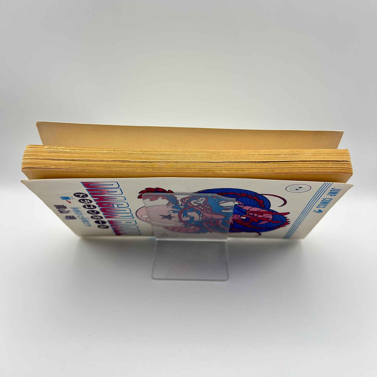 Dragon Ball - Volume 01 (SKU M-DB-01-001) - 9