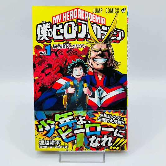 My Hero Academia - Volume 01 /w Obi