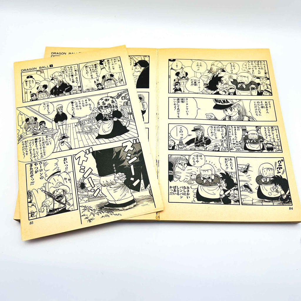 Dragon Ball - Volume 01 (SKU M-DB-01-001) - 11