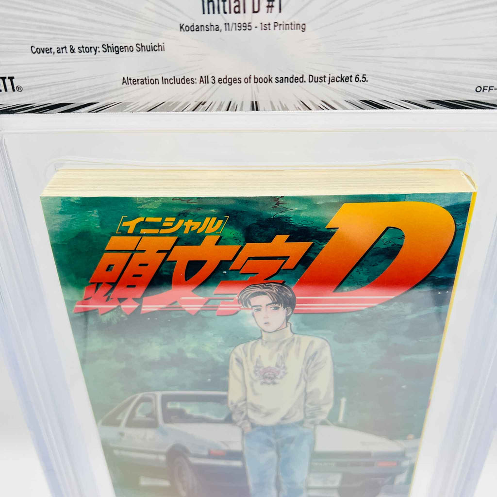 BGS 7.0 - Initial D Volume 01