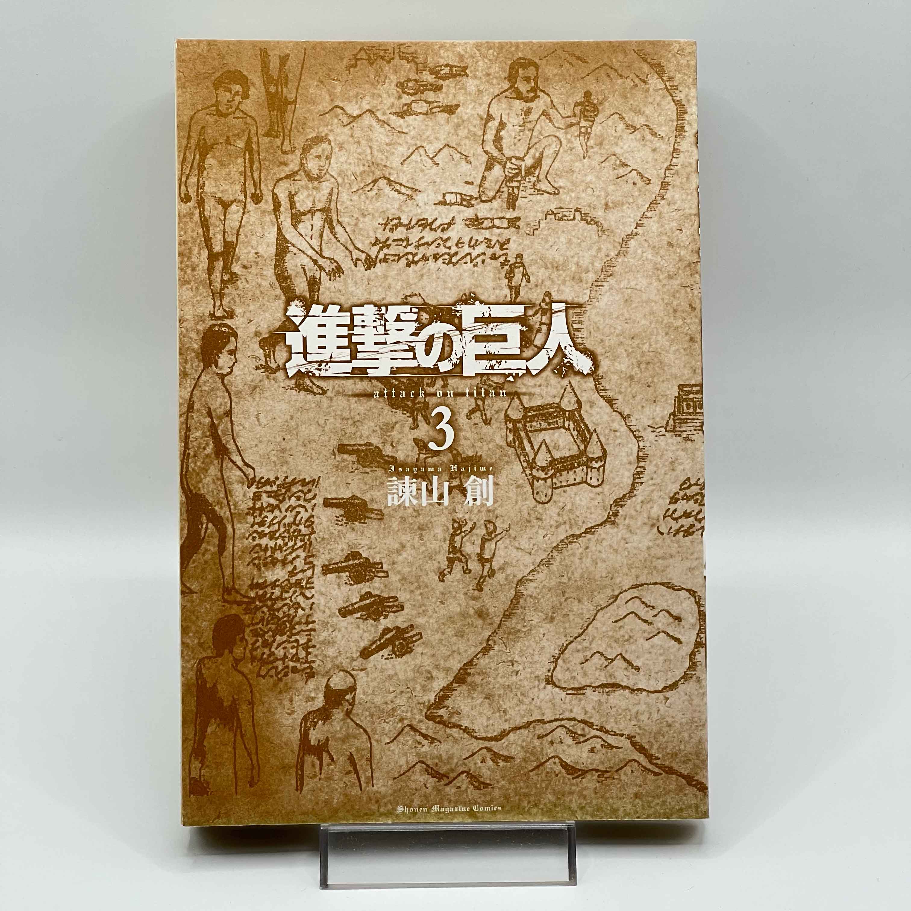 Attack on Titan - Volume 03 /w Obi