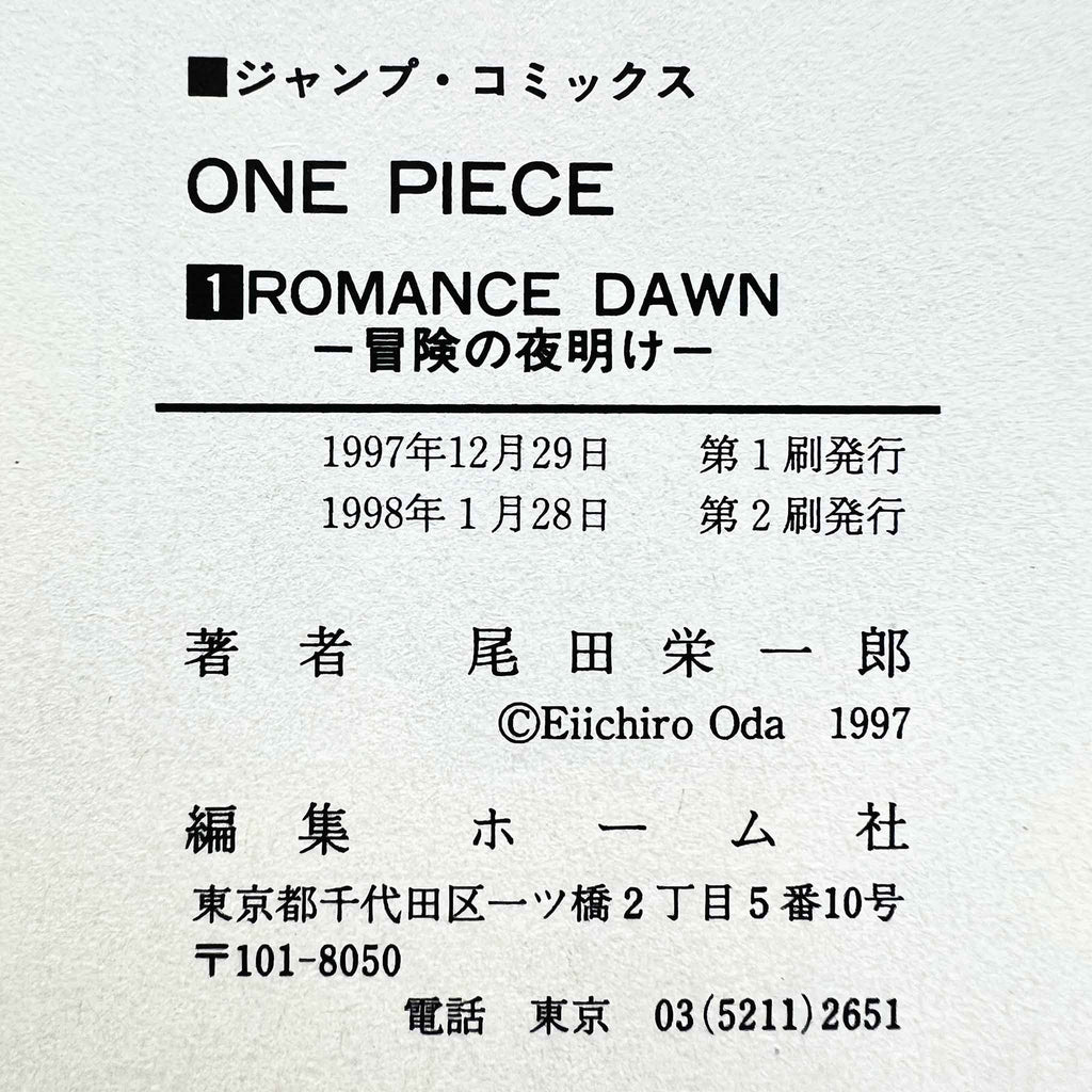 One Piece - Volume 01 + 02 (SKU M-OP-01-001) - 2