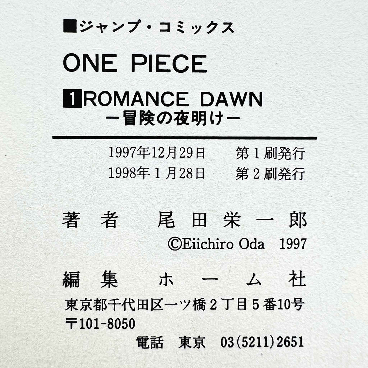 One Piece - Volume 01 + 02 (SKU M-OP-01-001) - 2
