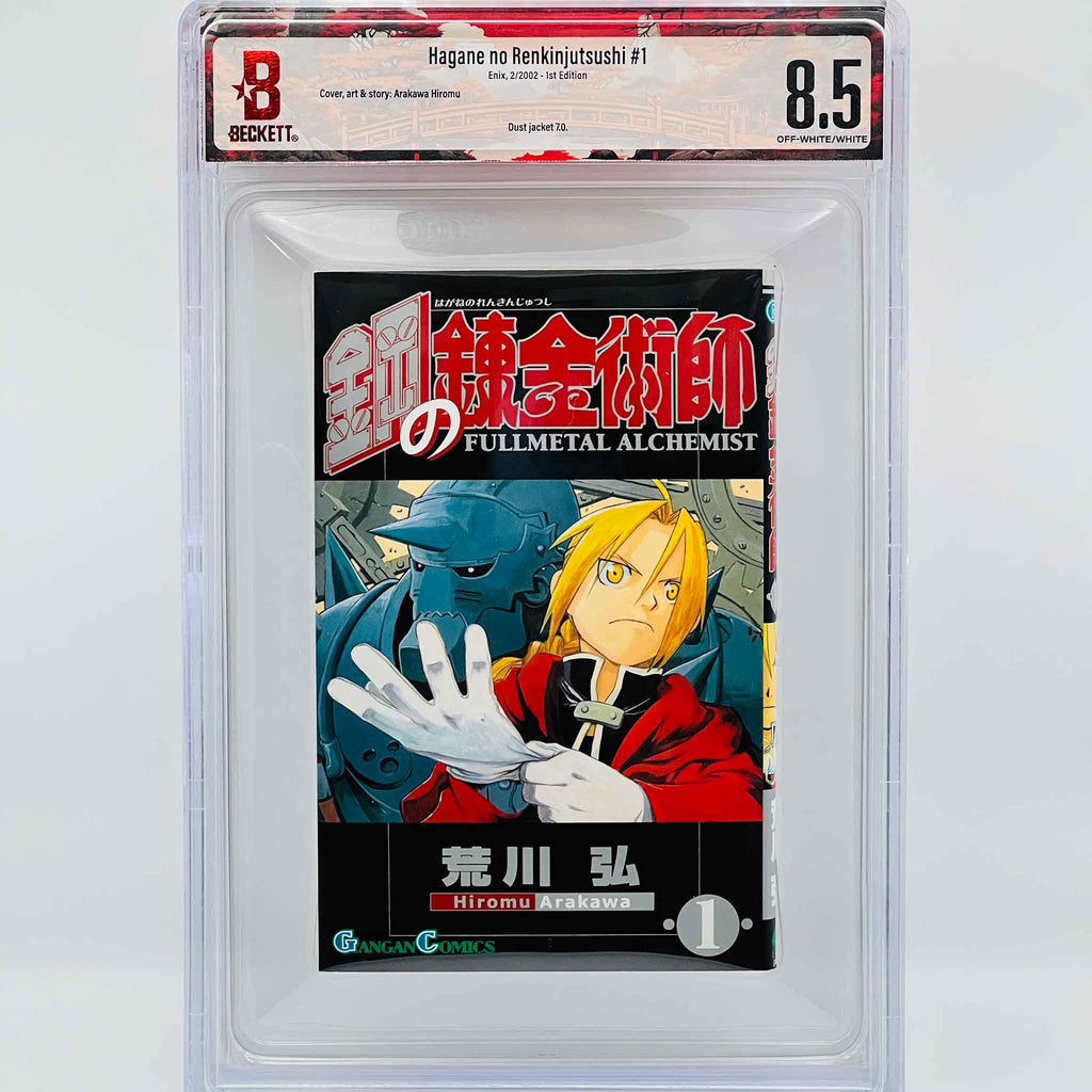 BGS 8.5 - Full Metal Alchemist Volume 01