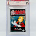BGS 8.5 - Full Metal Alchemist Volume 01