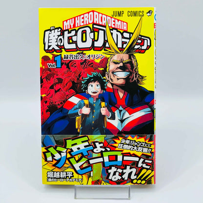 My Hero Academia - Volume 01 /w Obi